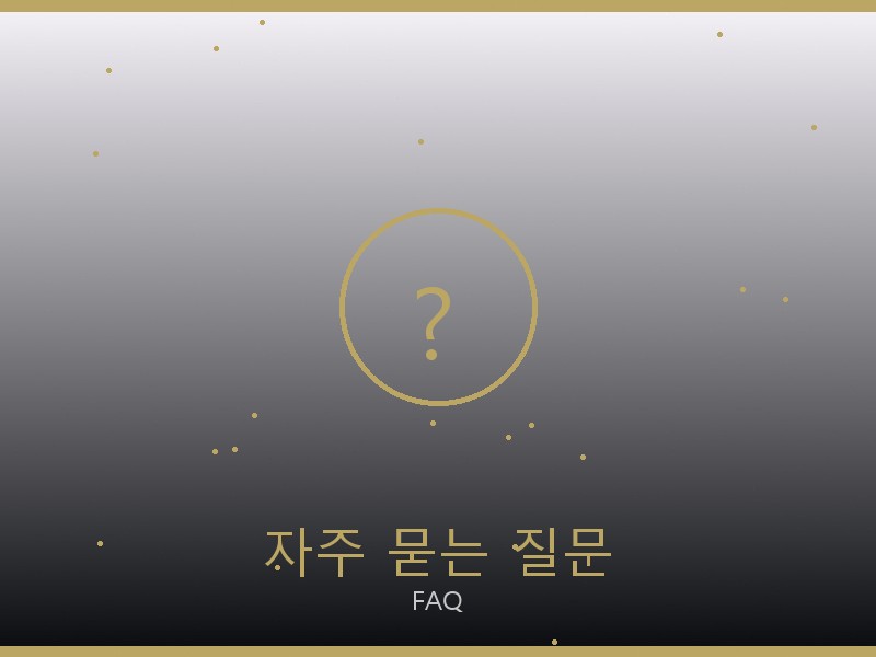 프라다 디저니 백 S급 자주 묻는 질문