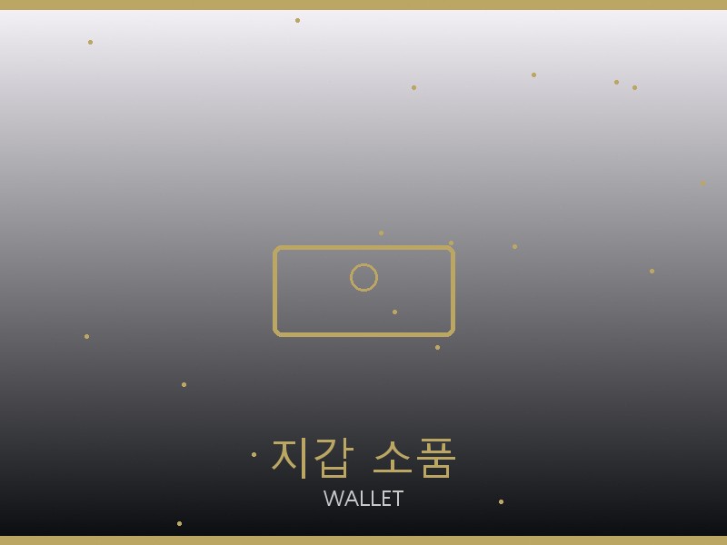 프라다 디저니 백 S급 지갑·소품 관리